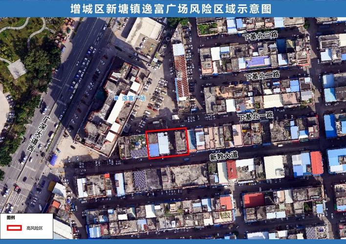 11月广州增城区新增高低风险区及部分区域管控措施调整