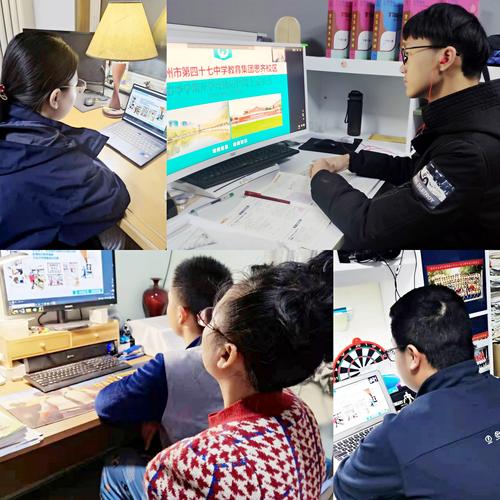 疫情下多所学校召开线上家长会，家校携手共筑健康防线