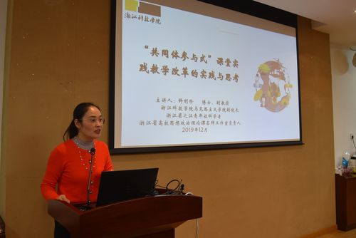 罗朝盛教授简介及浙江科技学院教务系统进不去的原因