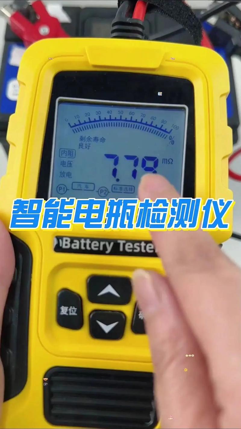 电瓶检测方法全知道:电量指示器、容量测试等你了解