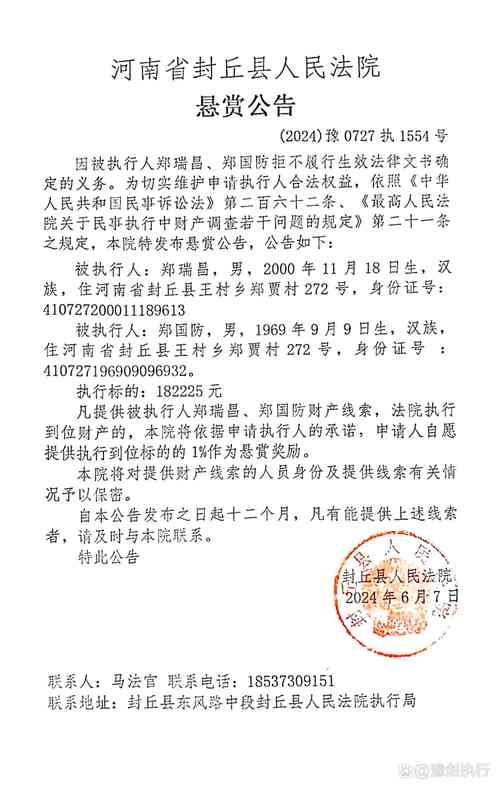 邵阳县城封城情况及疫情源头介绍，还有相关犯罪嫌疑人被抓