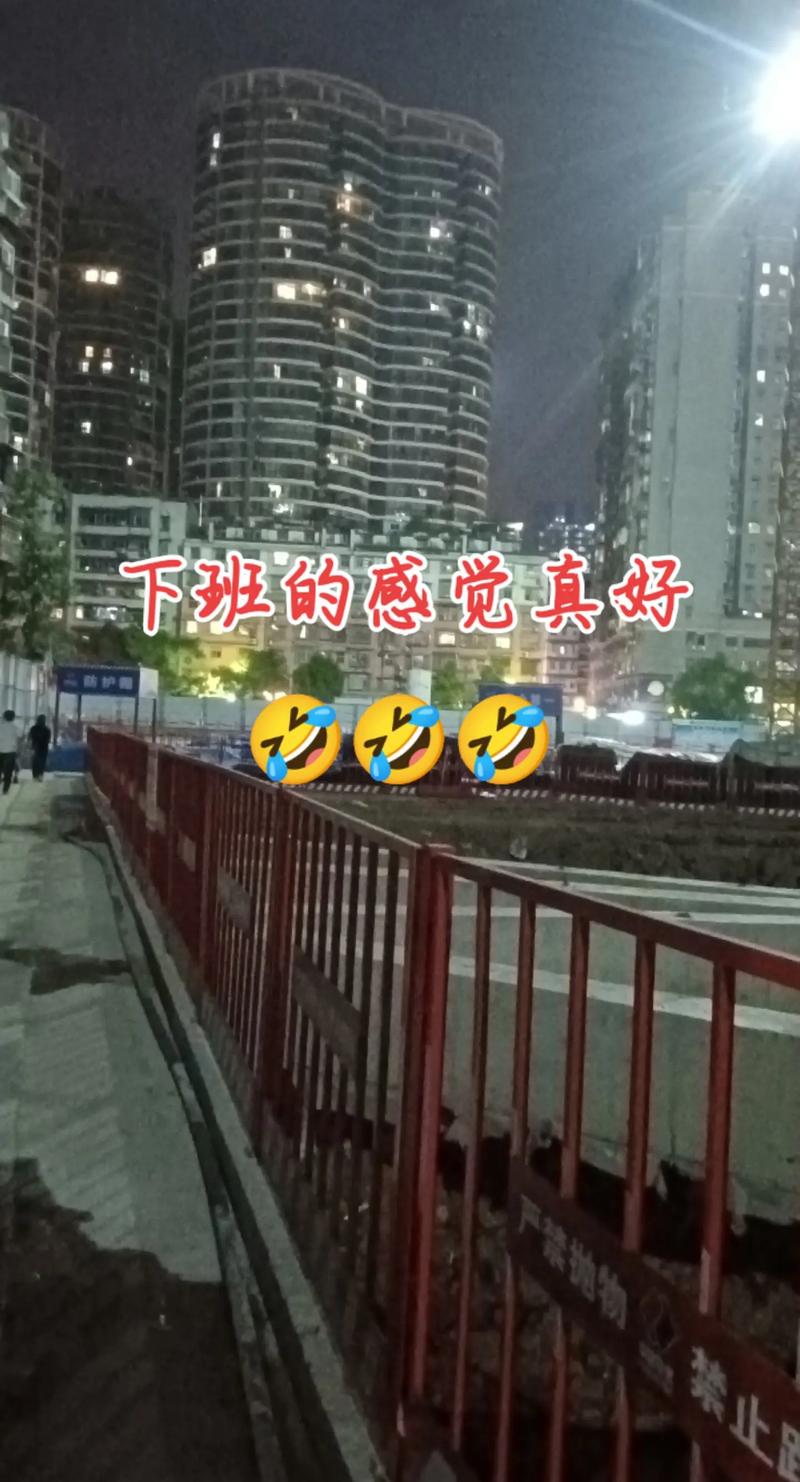 2020疫情后复工第一天上班,这些心情说说太真实了