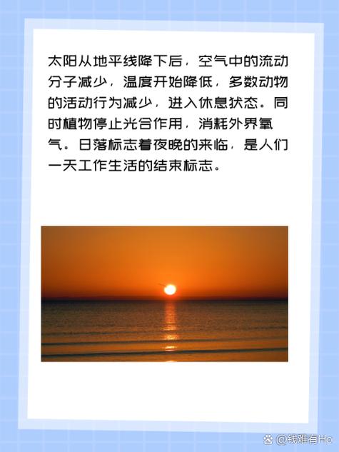 关于济宁阳的情况、日出时间及相关地区介绍