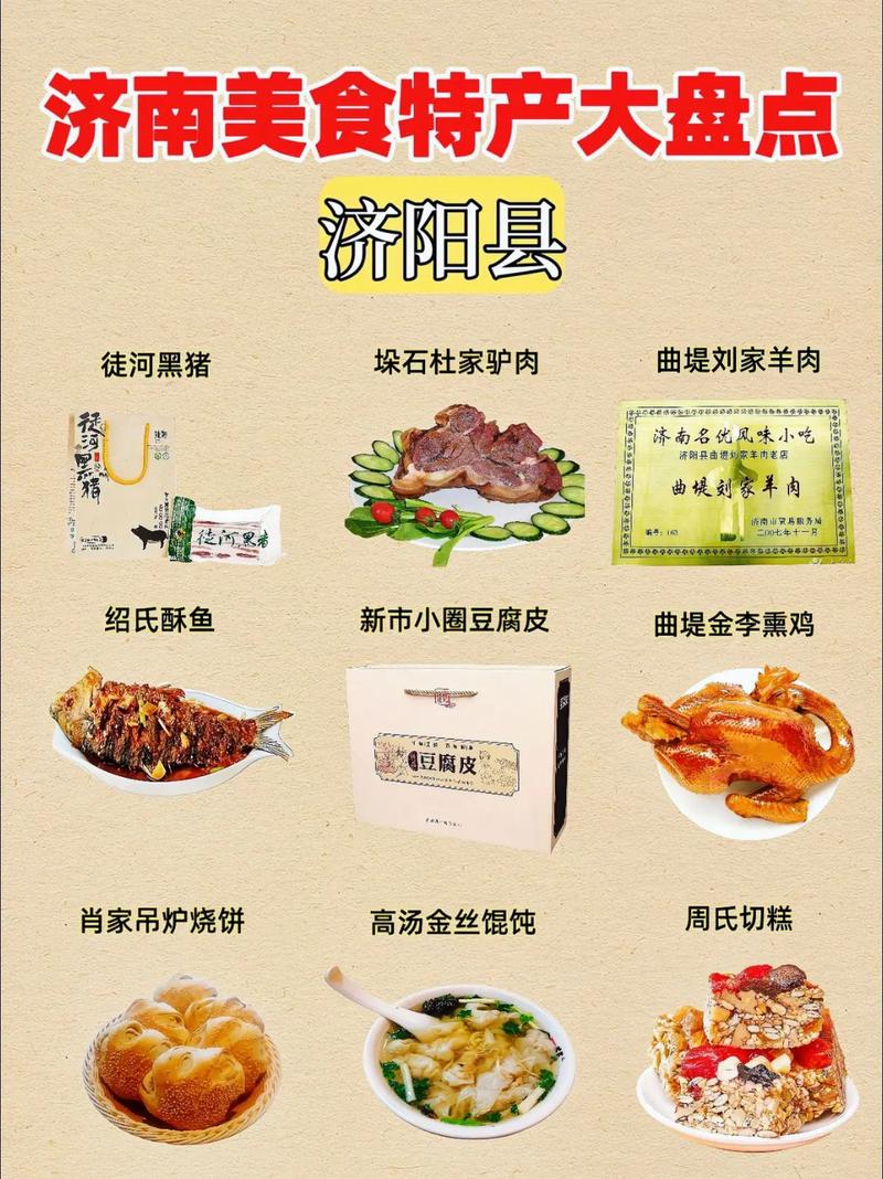 济源没封城，疫情情况及当地特色美食介绍