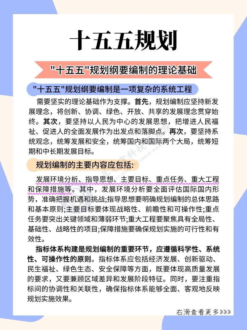 十五五规划下，新技术如何助力电影产业加快升级？