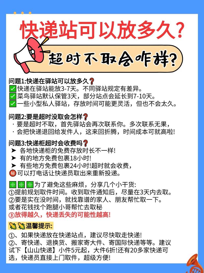 疫情期间收疫区快递安全吗？放10天还有新冠病毒吗？