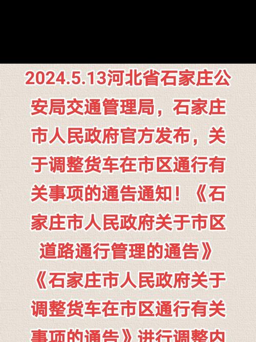 赵县疫情是否封城及严重程度，还有石家庄封城解封时间