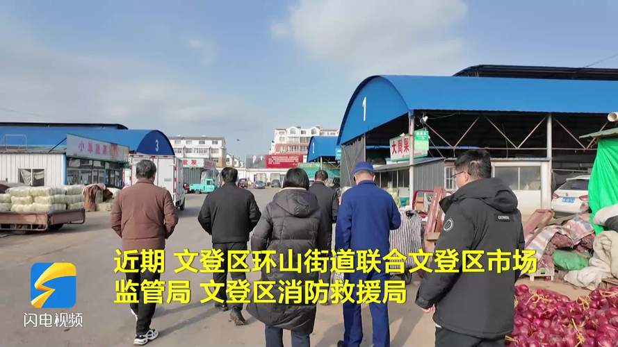 威海市文登区:历史文化、特色产业与疫情防控情况全知道