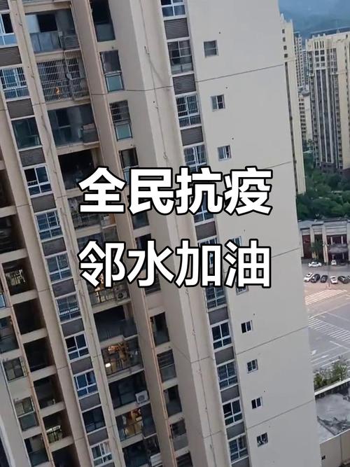 四川邻水物资告急疫情严峻，源头成谜特点多需加强防护