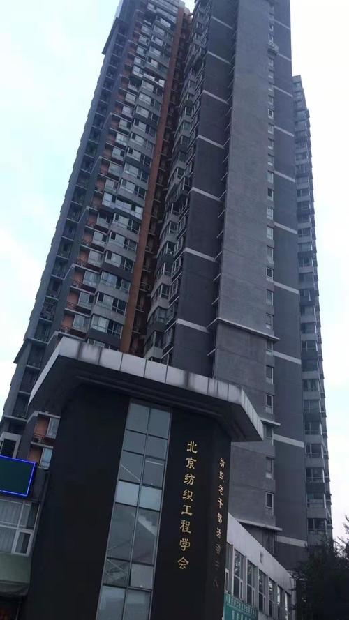 北京朝阳区十里堡一小区现疑似病例，部分楼区暂时封闭