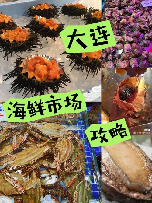 大连疫情传5地9市，与海鲜有关？国内海鲜还能放心吃吗？
