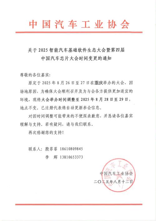 石家庄发布会延迟事件及当地多项延迟政策汇总