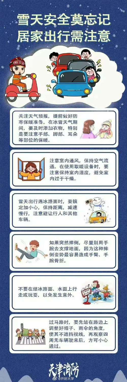 本土新冠未清零，十一出行咋避风险？牢记这些注意事项