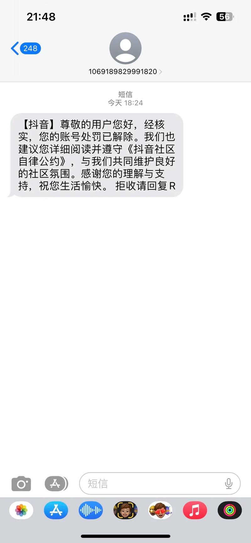 登封疫情解封时间汇总，你关心的都在这里了