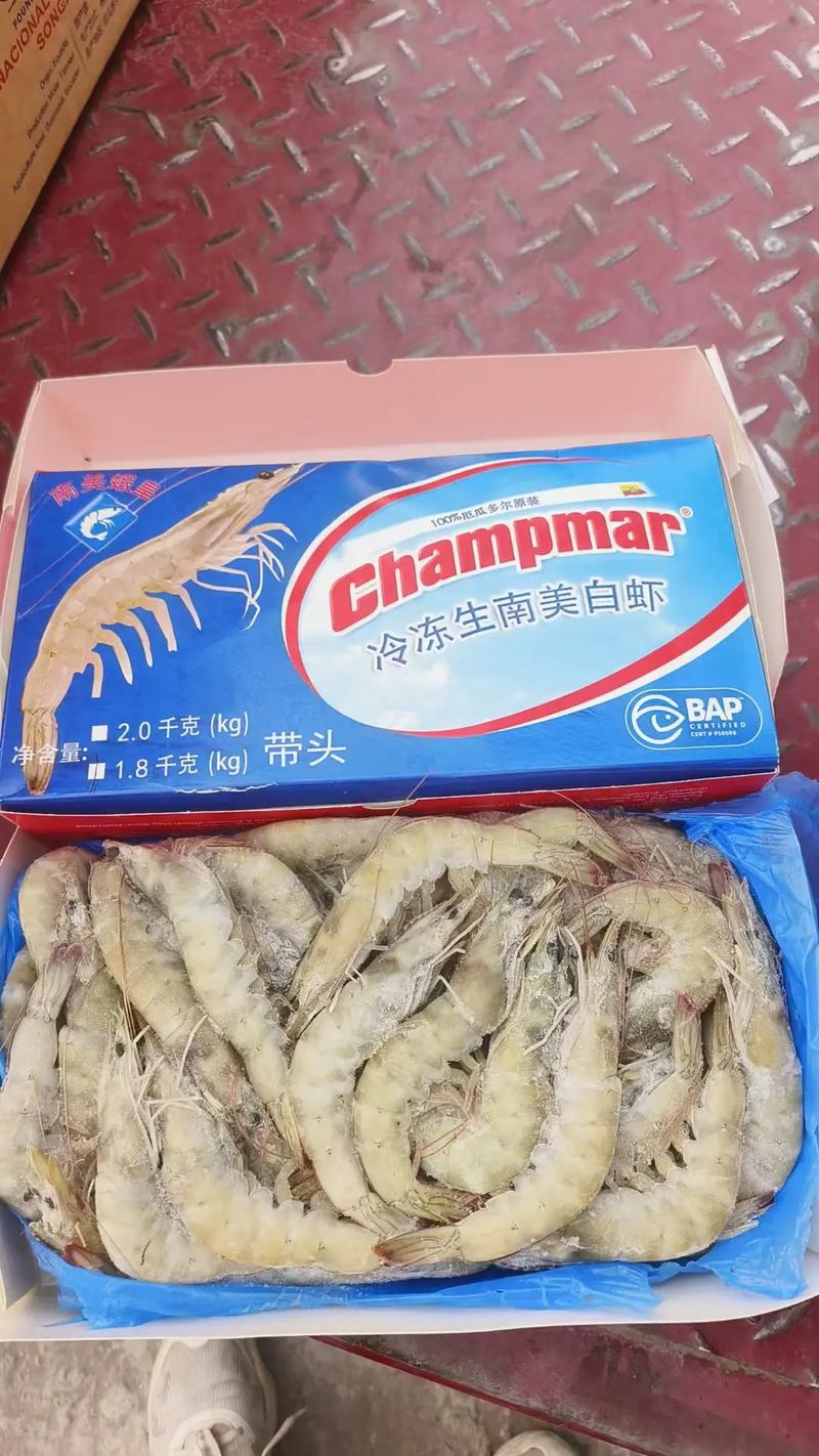 2026年中国会禁止进口厄瓜多尔虾吗?2022年厄瓜多尔白虾能吃吗?