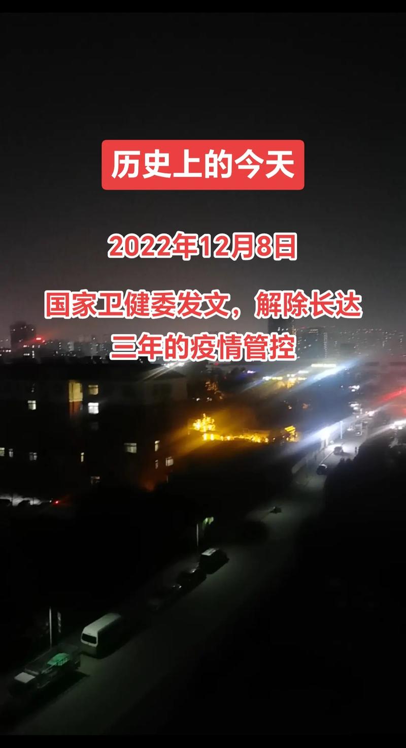 邵阳疫情预计解封时间，本月下旬或11月中旬有望解除管控