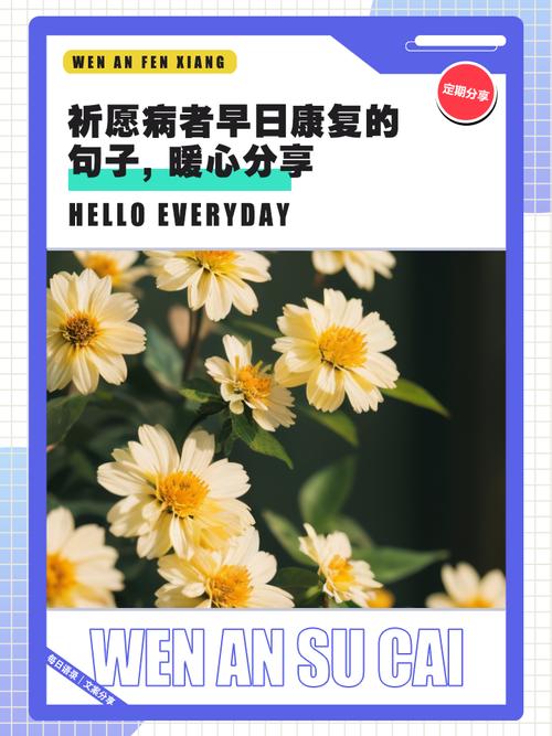 希望疫情早点过去恢复正常的朋友圈语句、说说、新年愿望