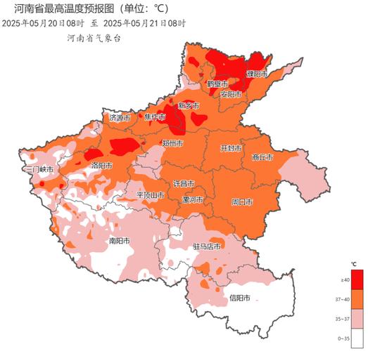 河南疫情严重地区有哪些？南阳信阳郑州等地疫情情况汇总
